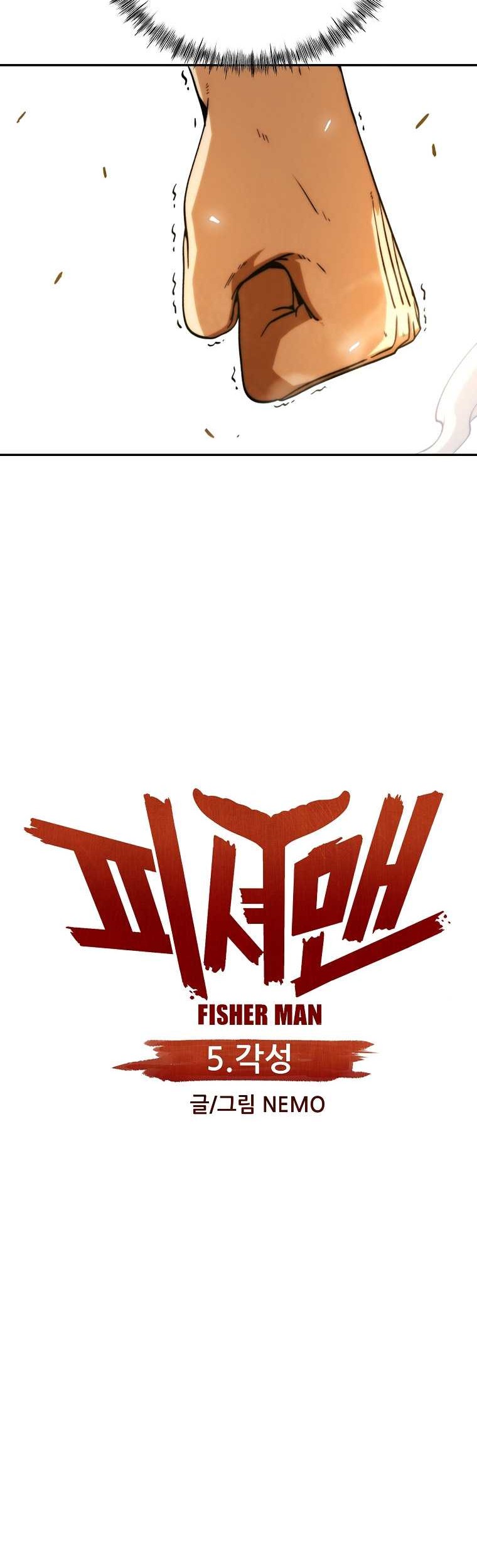 Fisher Man Chapter 5 halaman 8