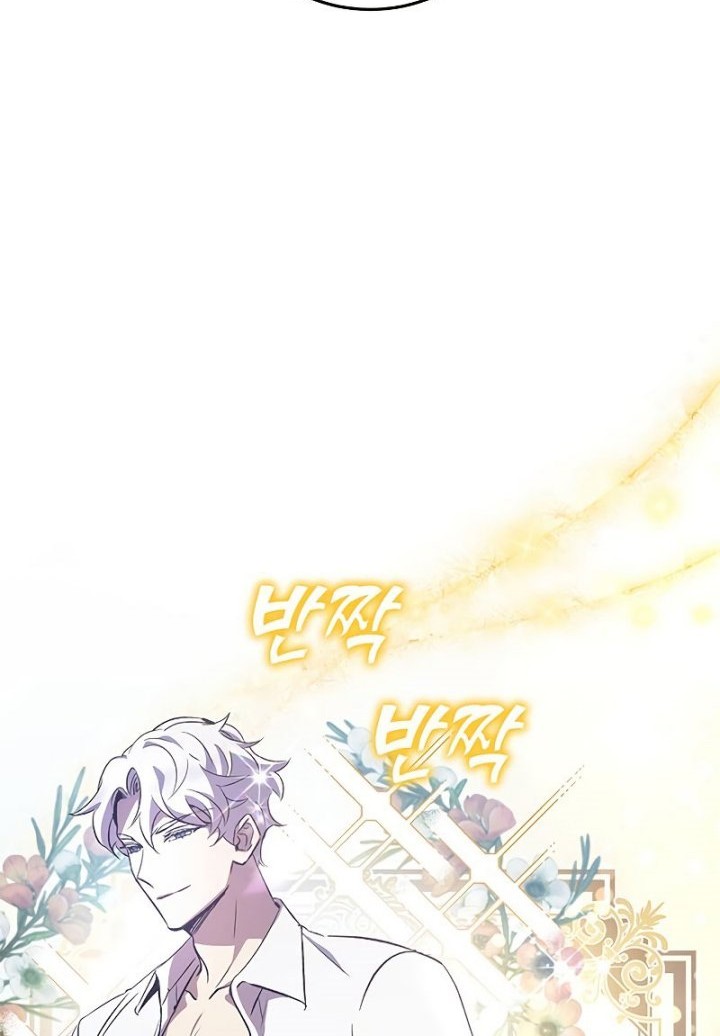 Drug Devourer Chapter 19 halaman 12