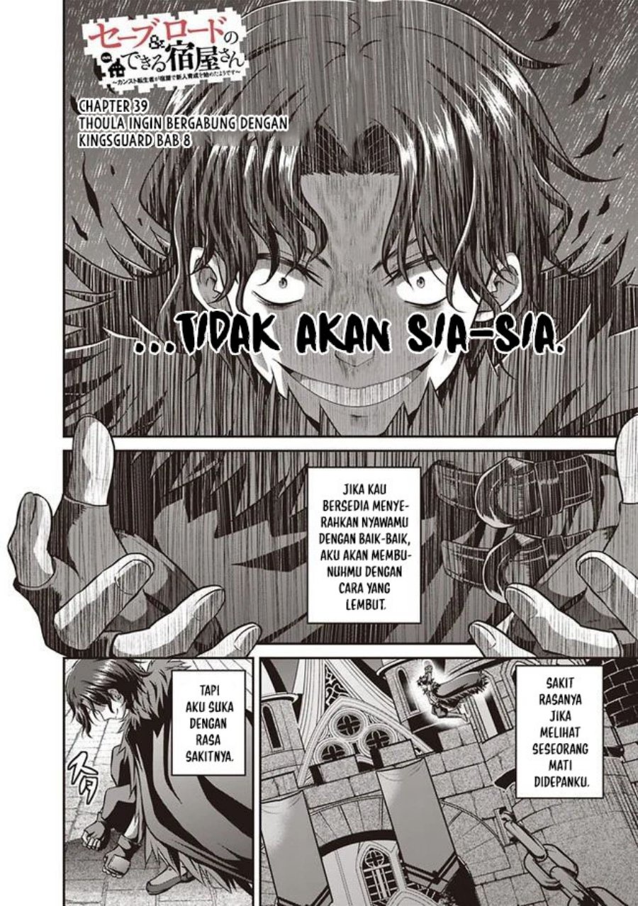 Save & Load no Dekiru Yadoya-san Chapter 39 halaman 3