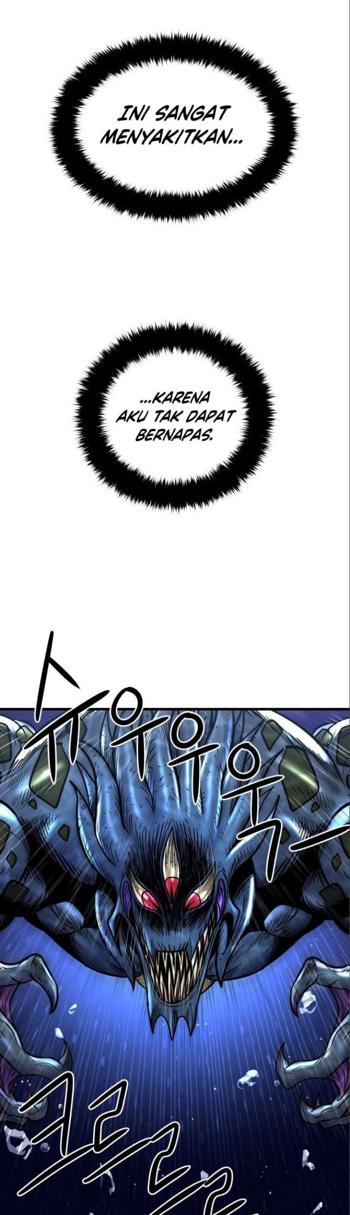 God Tribe Chapter 15 halaman 17