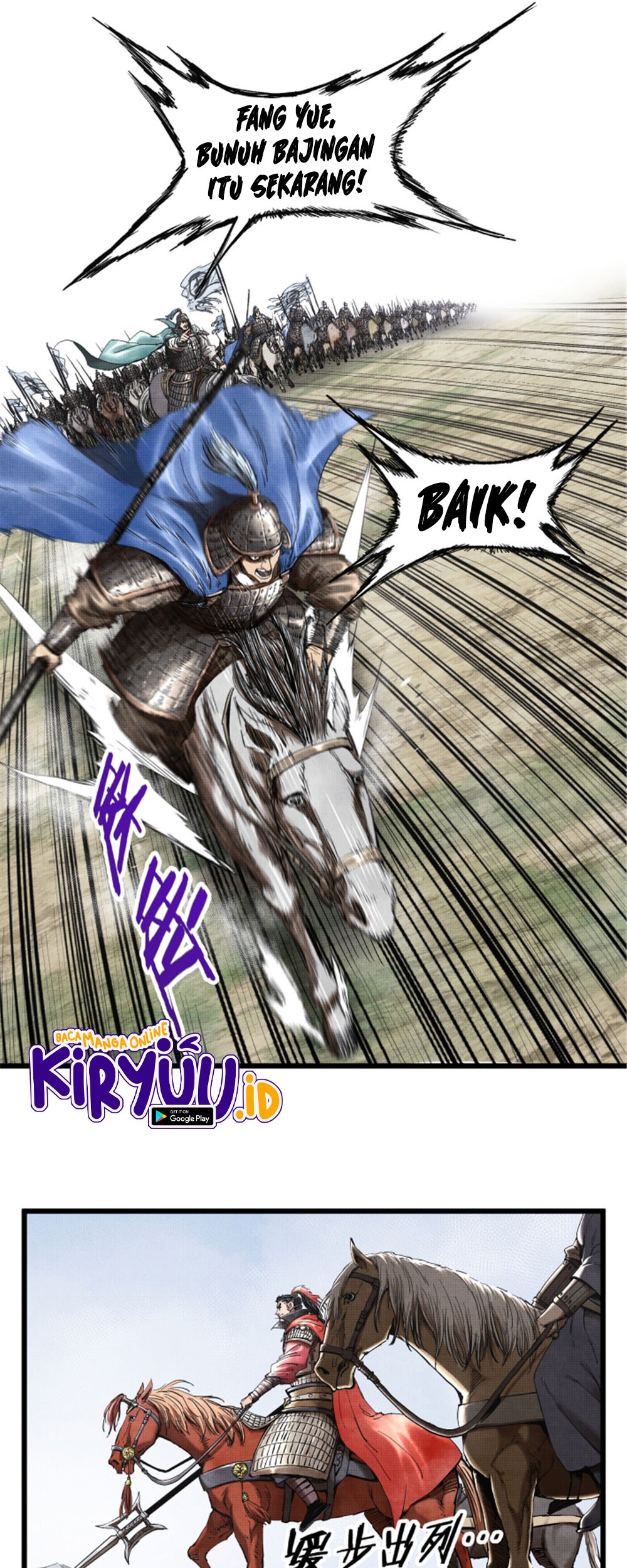 Lu Bu’s Life Simulator Chapter 30 halaman 6