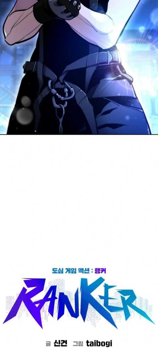 Ranker (2022) Chapter 8 halaman 15