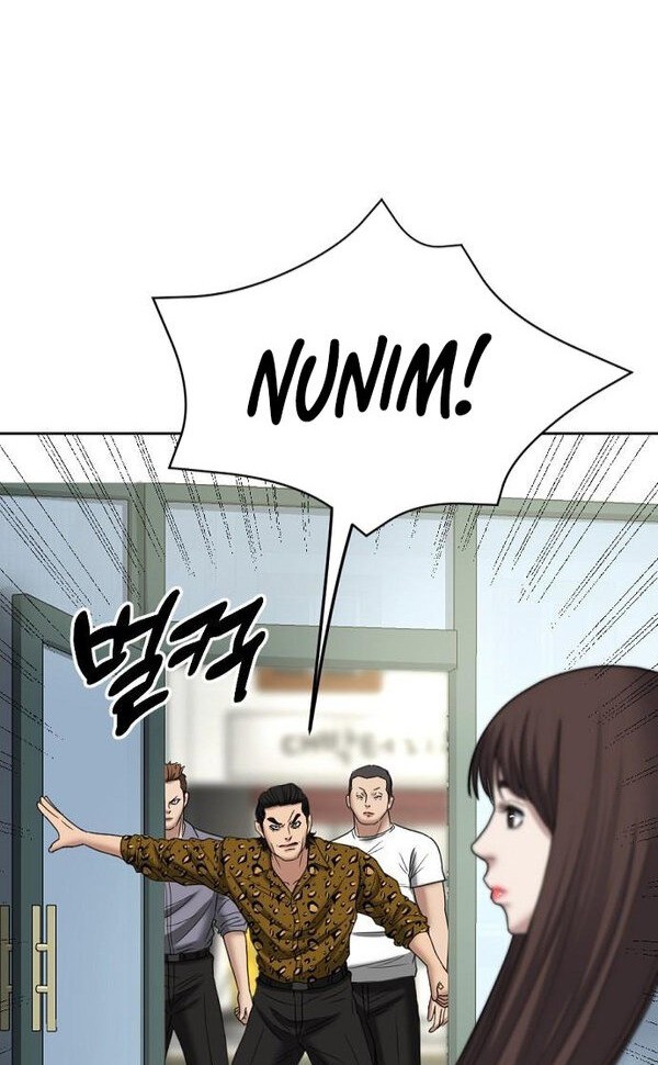 Bad Prosecutor – Sword Showdown Chapter 12 Gambar 7
