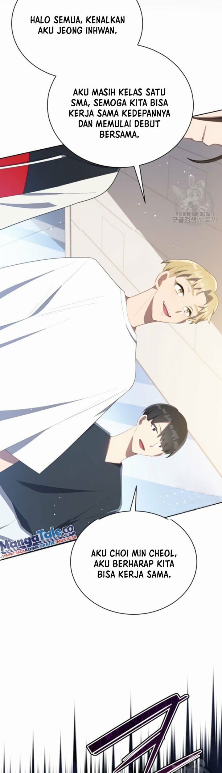 The Second Life of an Idol Chapter 6 halaman 7