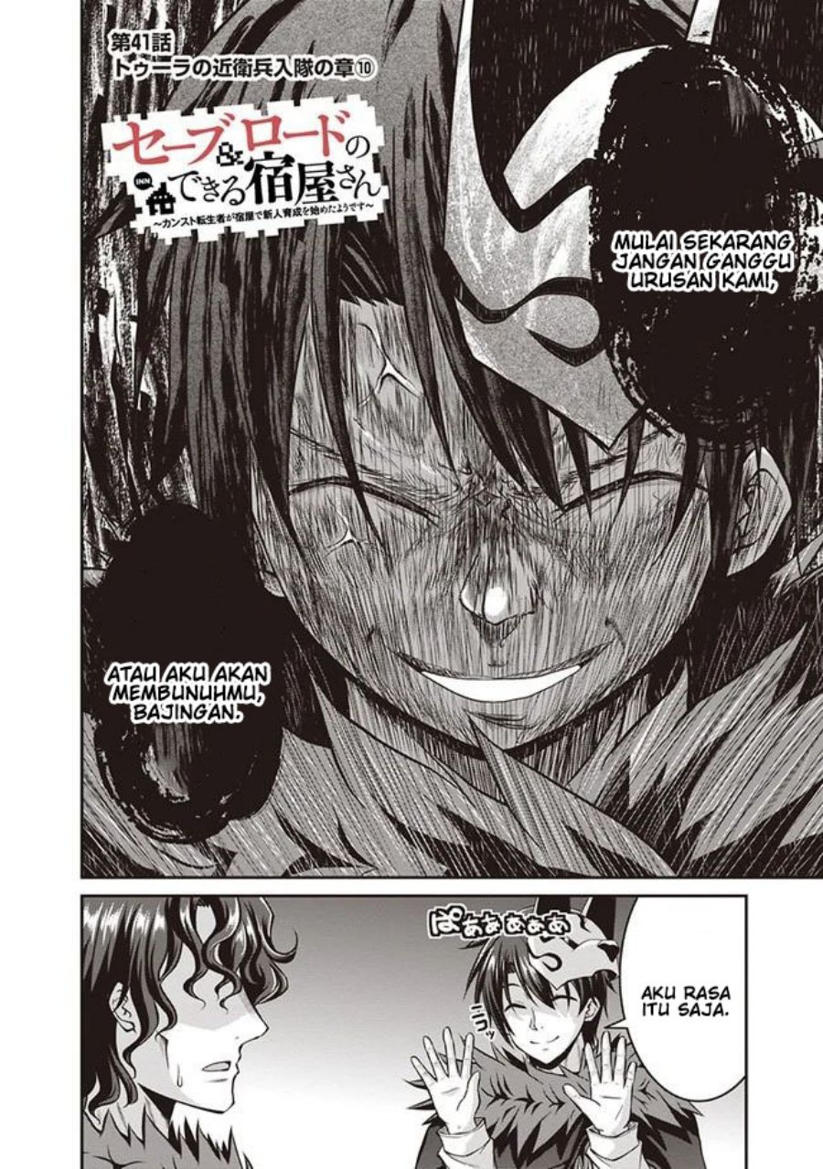 Save & Load no Dekiru Yadoya-san Chapter 41 halaman 3