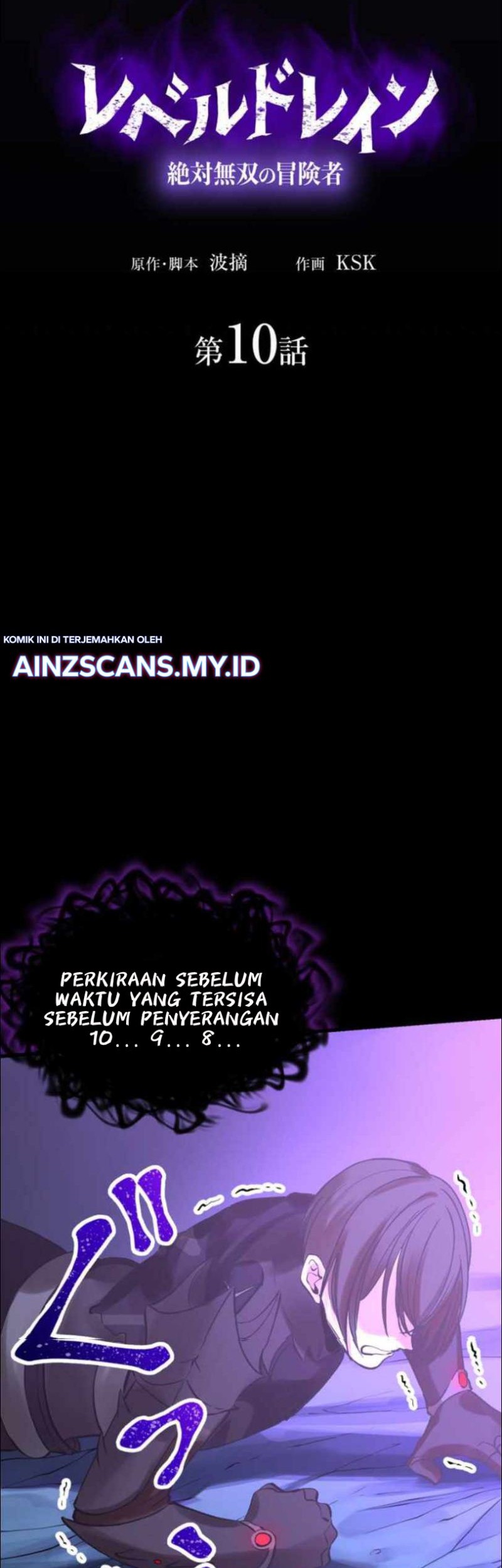 Level Drain Chapter 10 halaman 7