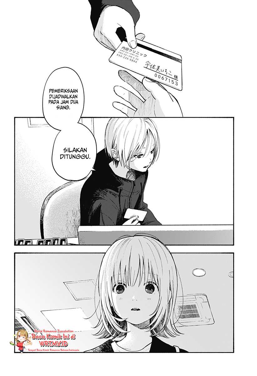 Kokoro no Program Chapter 7 halaman 3
