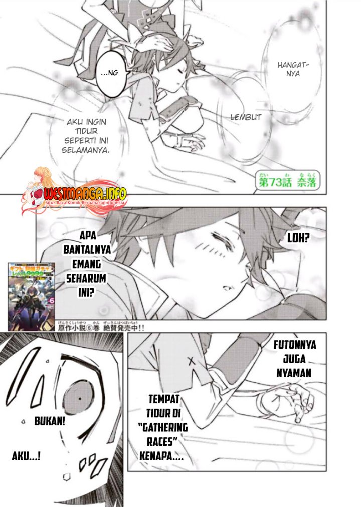 My Gift LVL 9999 Unlimited Gacha Chapter 73 Gambar 4