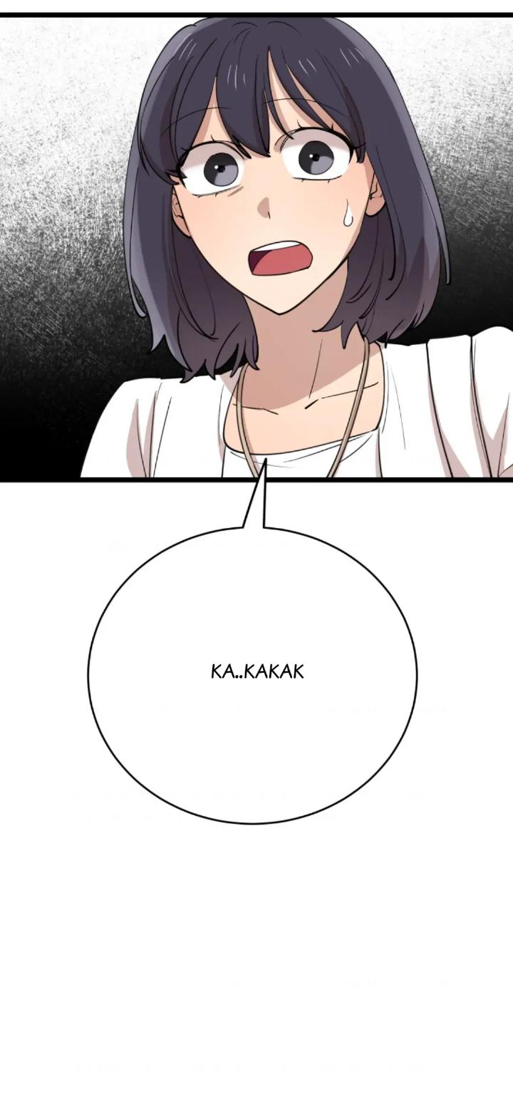 He Can’t Be This Dumb! Chapter 71 halaman 7