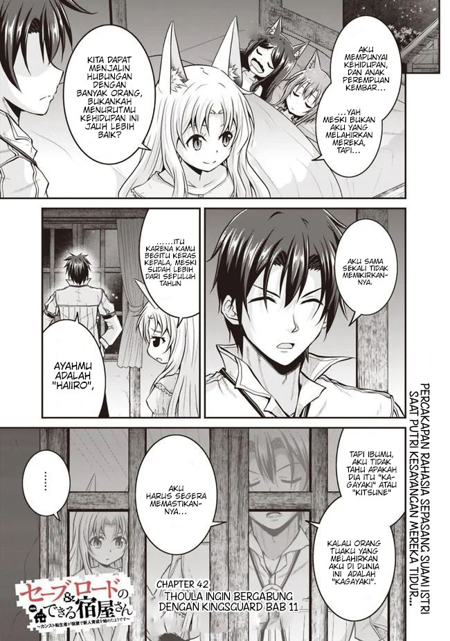 Save & Load no Dekiru Yadoya-san Chapter 42 halaman 3