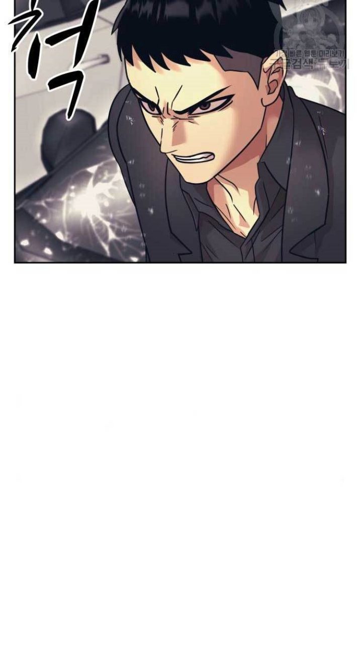 Injagang Chapter 29 halaman 12