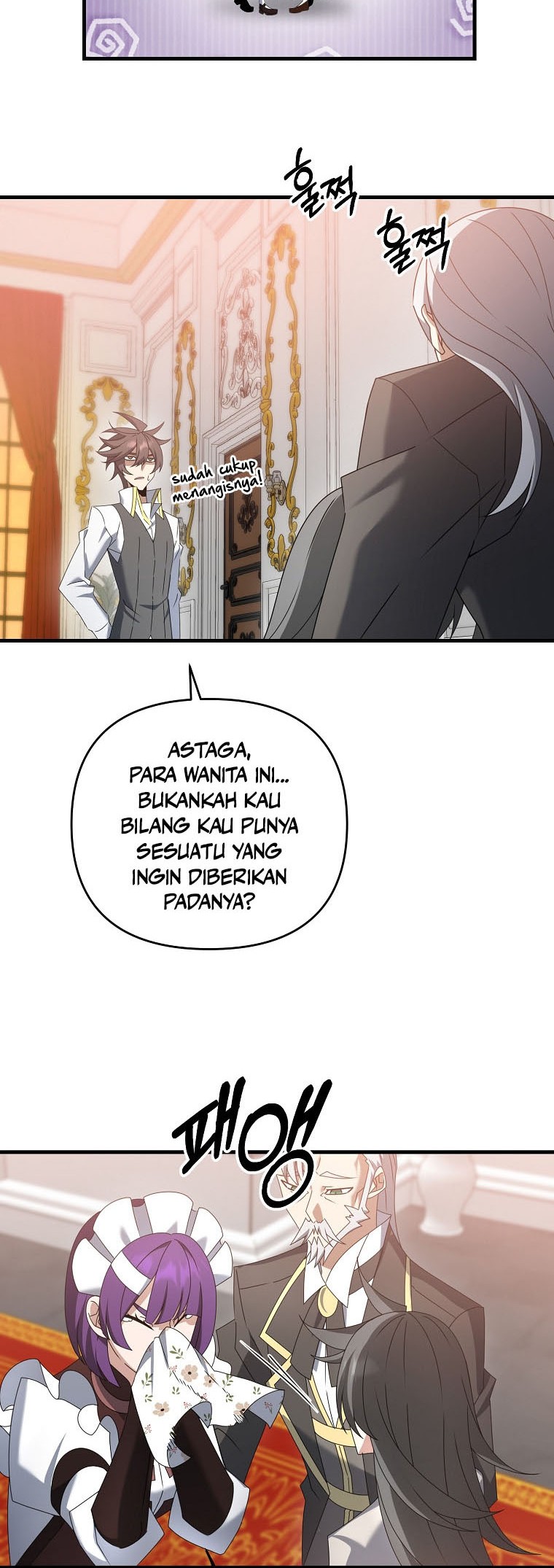 The Lazy Swordmaster Chapter 57 halaman 7