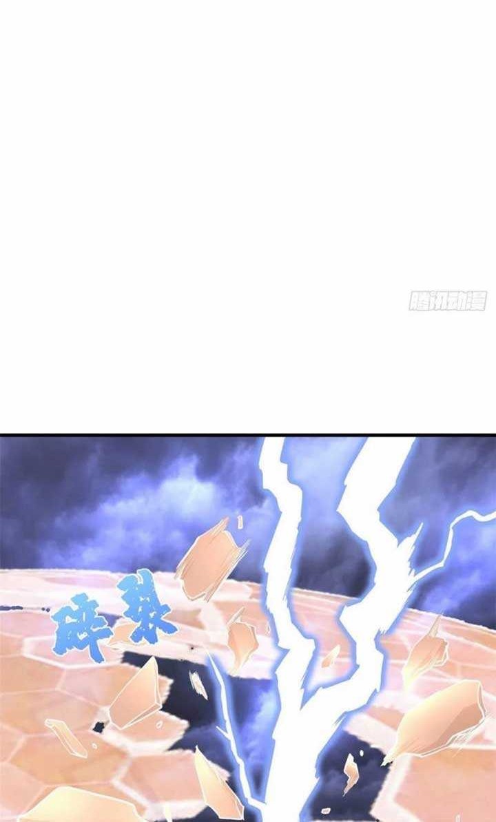 Dragon King Son Chapter 62 halaman 5