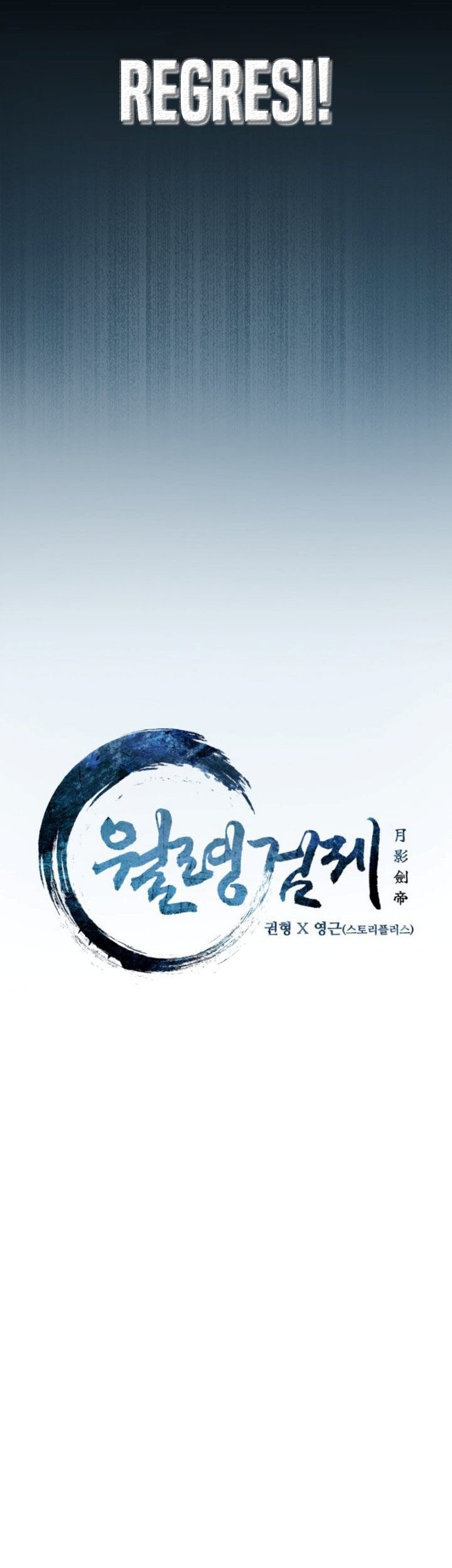 Moon-Shadow Sword Emperor Chapter 2 halaman 12