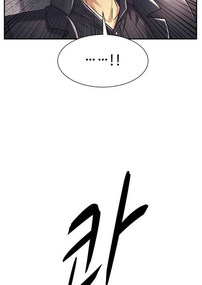 Injagang Chapter 30 halaman 11