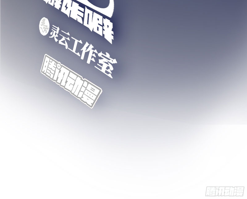I Really Don’t Want to Be Reborn Chapter 28 Gambar 5