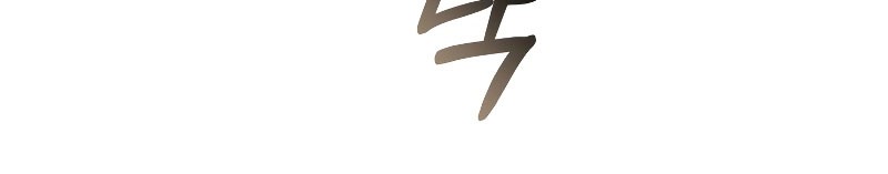 Dr. Player Chapter 29 Gambar 7