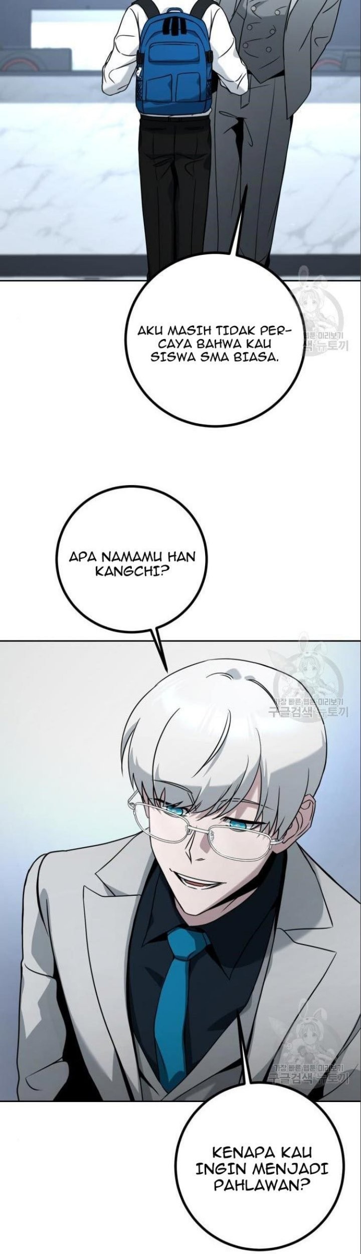 Hero the Maximum Chapter 6 halaman 13