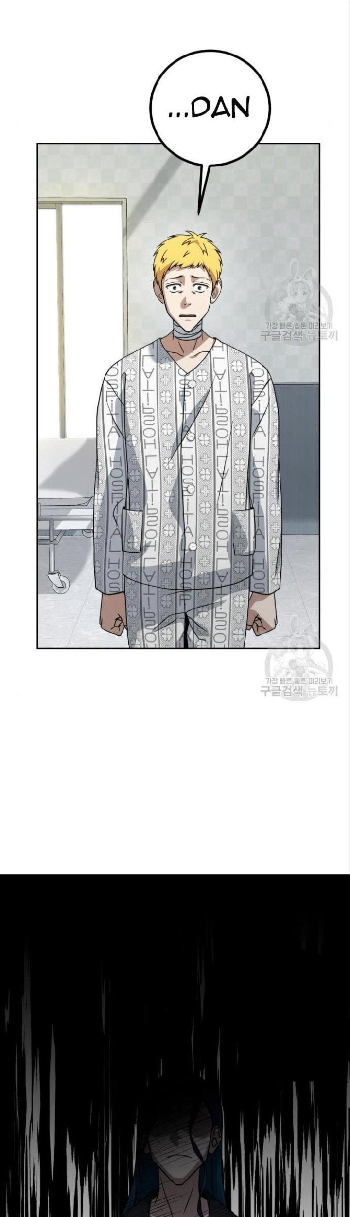 Hero the Maximum Chapter 5 halaman 19