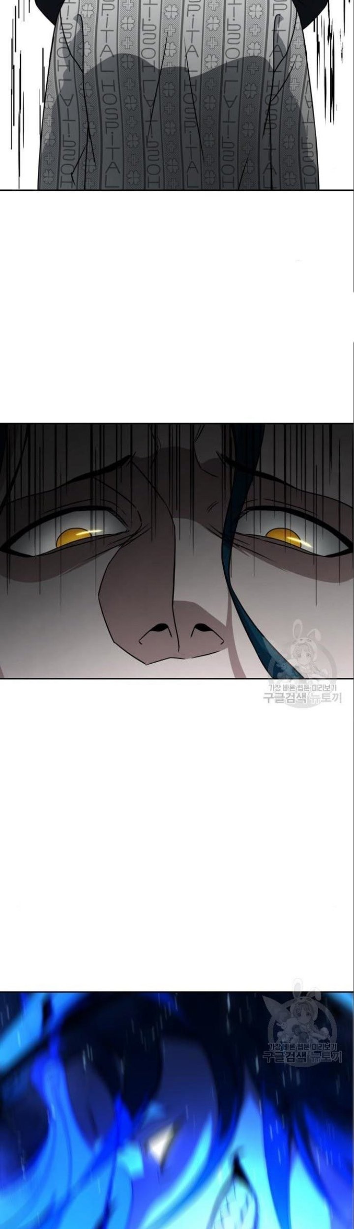 Hero the Maximum Chapter 5 halaman 21