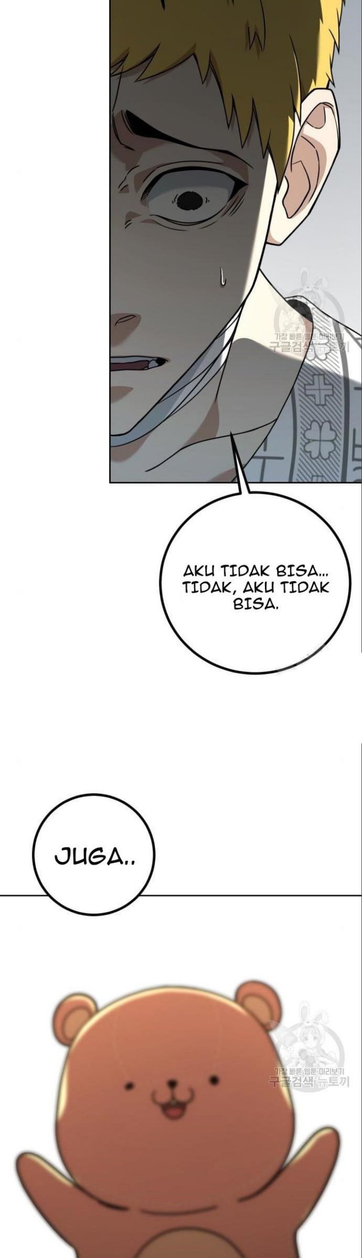 Hero the Maximum Chapter 5 halaman 17