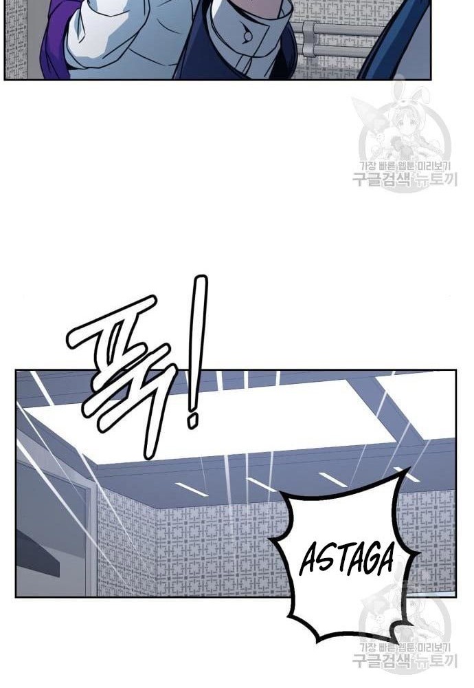 Hero the Maximum Chapter 2 halaman 24