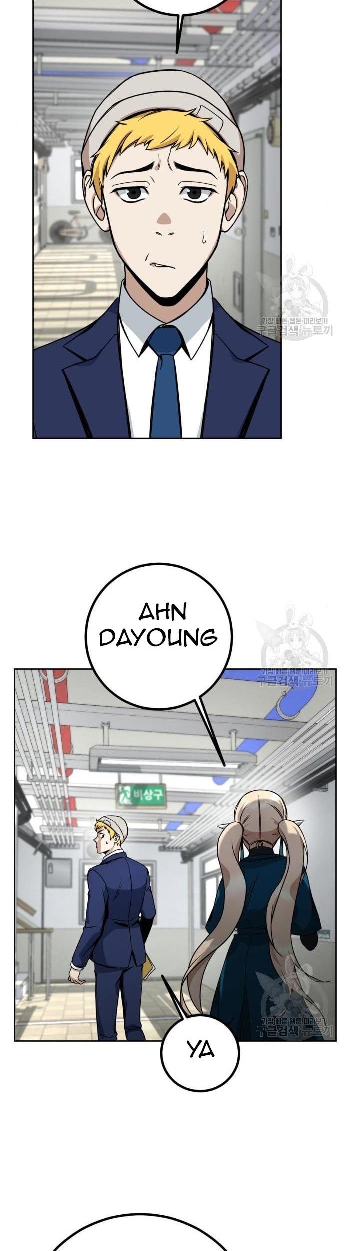 Hero the Maximum Chapter 2 halaman 27