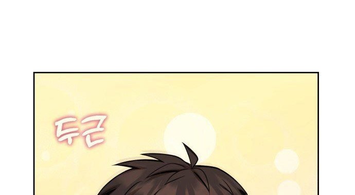 Hero the Maximum Chapter 1 halaman 16