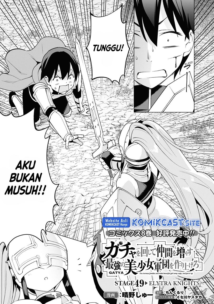 Gacha wo Mawashite Nakama wo Fuyasu Saikyou no Bishoujo Gundan wo Tsukuriagero Chapter 49 Gambar 4