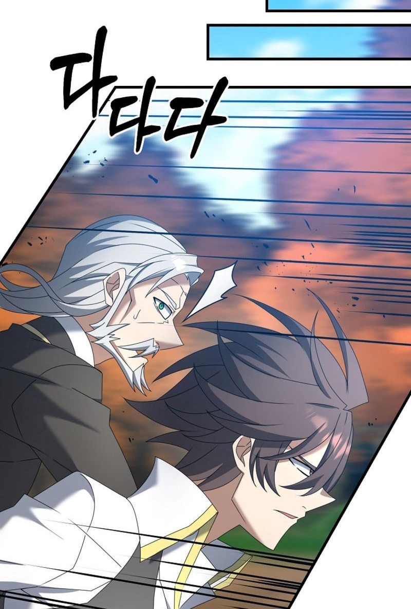 The Lazy Swordmaster Chapter 59 halaman 11