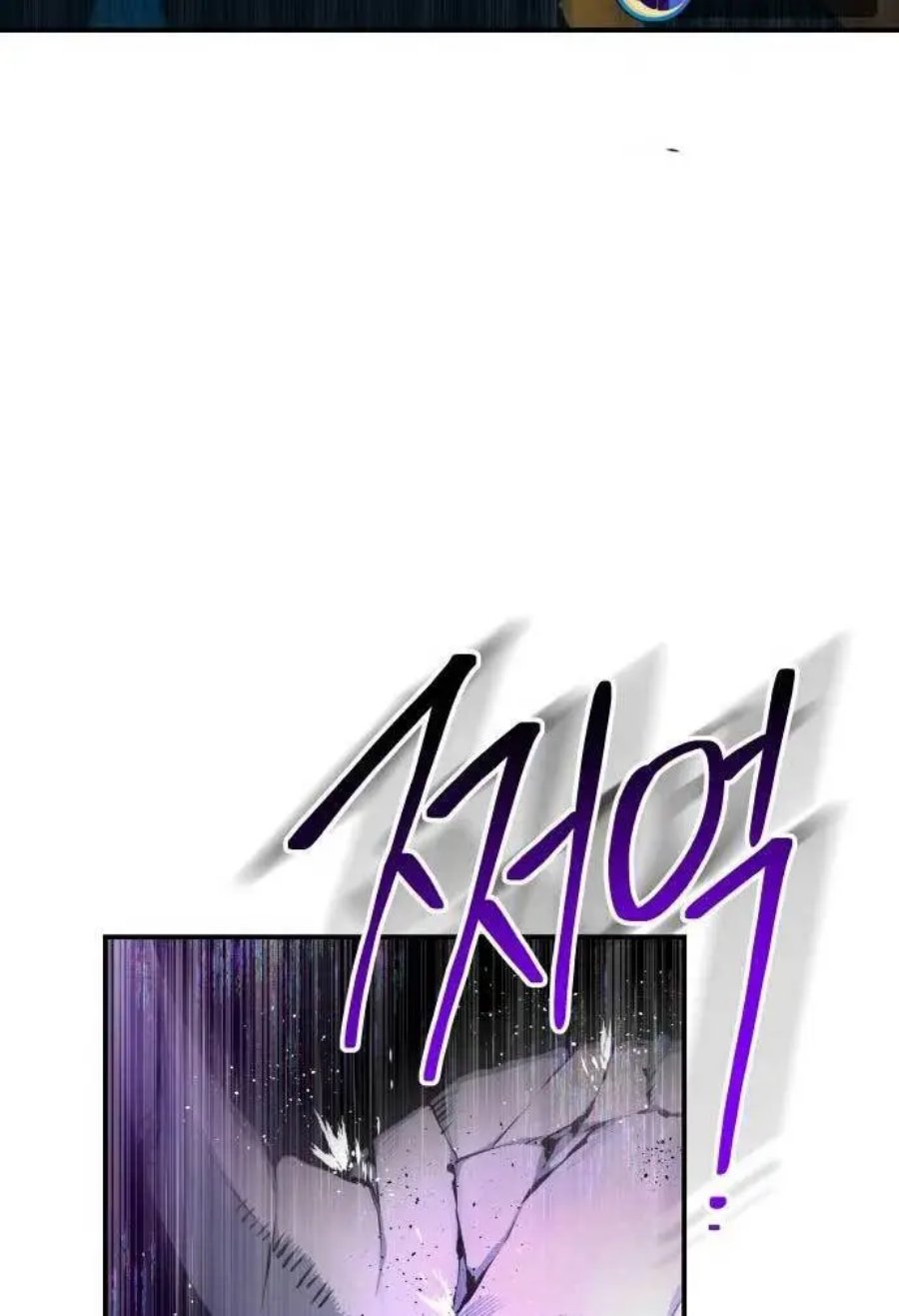 ZomGan Chapter 34 halaman 16