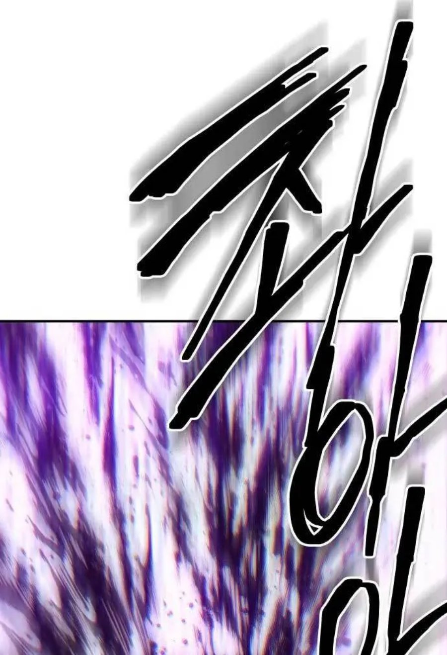 ZomGan Chapter 34 halaman 19