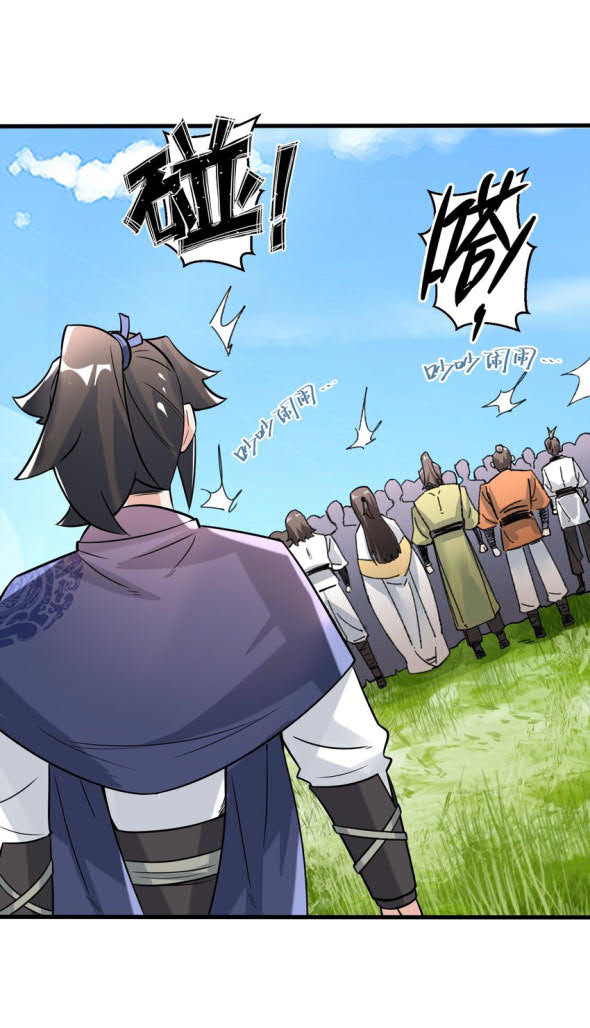 Endless devourer Chapter 65 Gambar 7