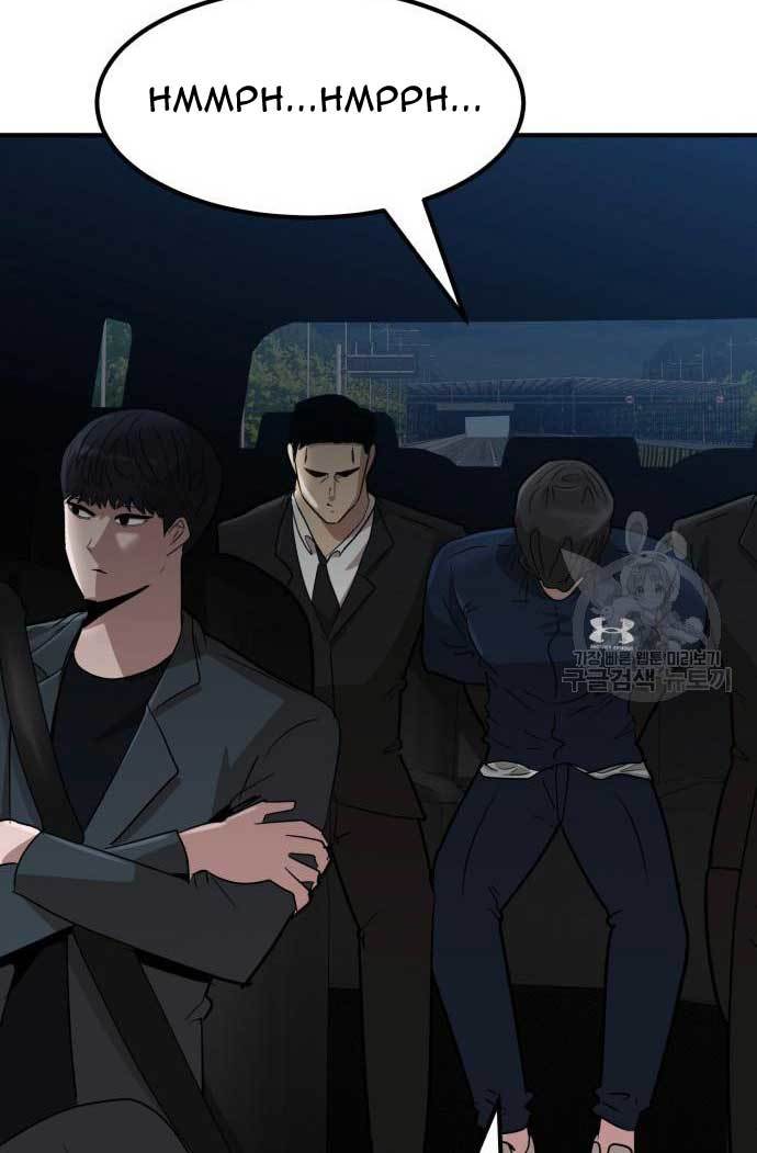 Cryptocurrency Revenge Chapter 13 halaman 19