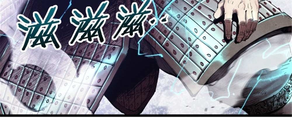 Lu Bu’s Life Simulator Chapter 34 halaman 5