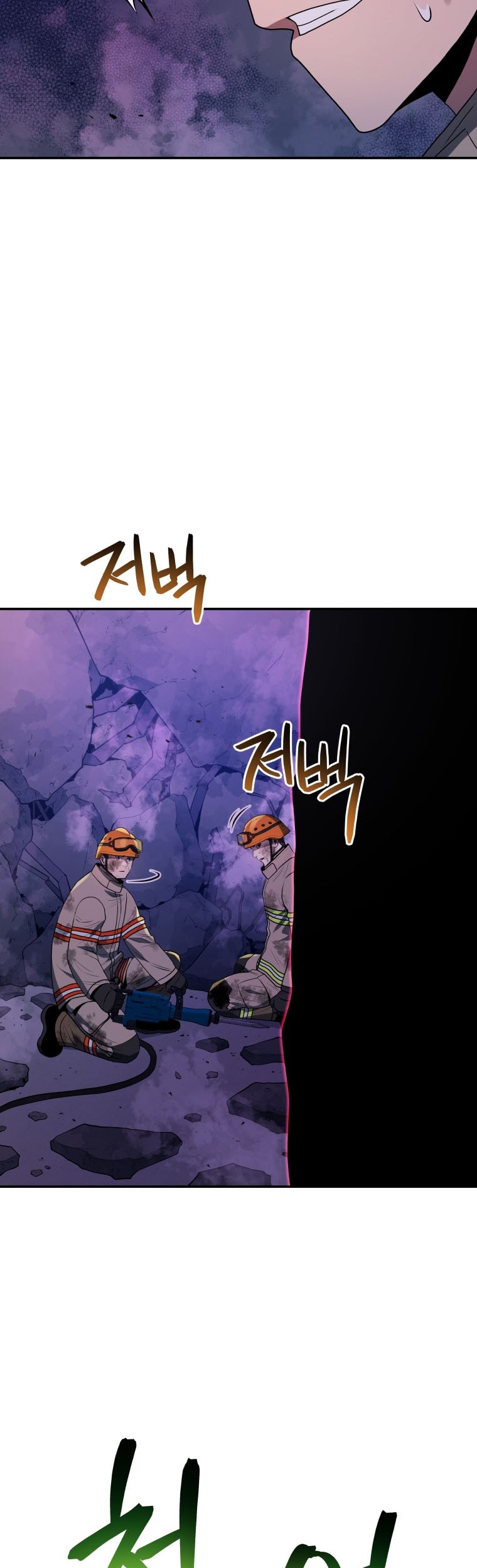 Rescue System Chapter 44 halaman 8