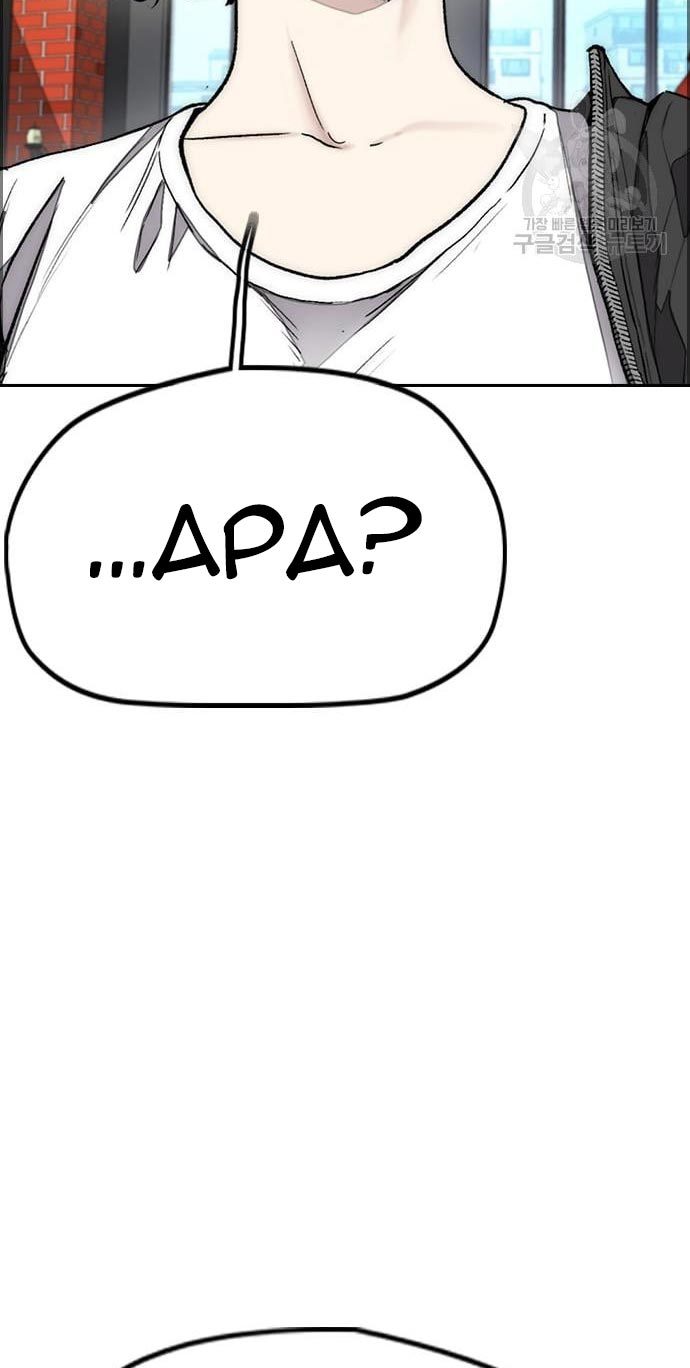 Wind Breaker Chapter 432 Gambar 16