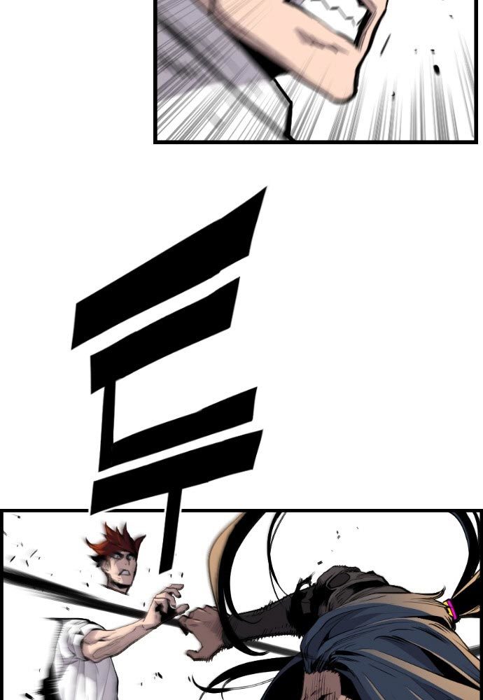 Terror Man vs Revival Man Chapter 16 halaman 9