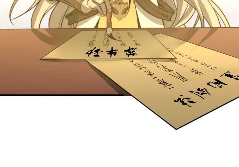 Ultimate Devouring System Chapter 13 halaman 7