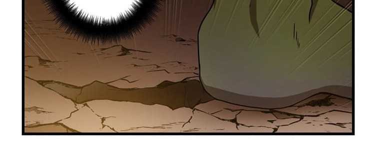 Useless Wizard Chapter 12 halaman 6