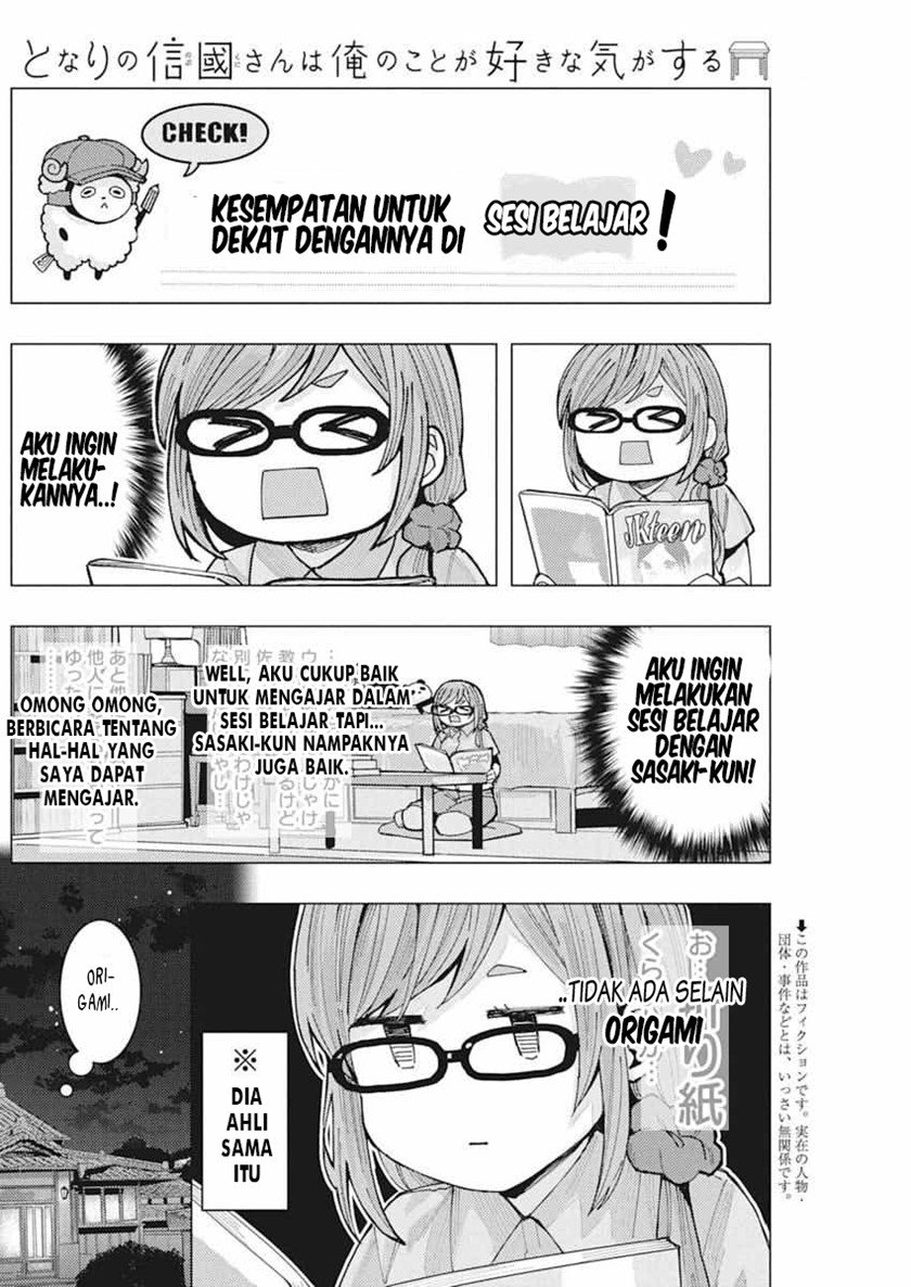 Tonari no Nobukuni-san wa Ore no Koto ga Sukina Ki ga Suru Chapter 06 Gambar 3