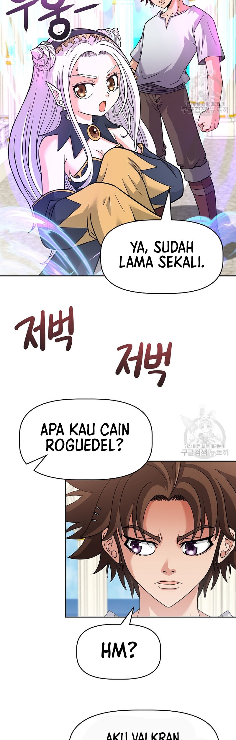 The 10th Class Lout of the Knight Family Chapter 22 - Halaman 6