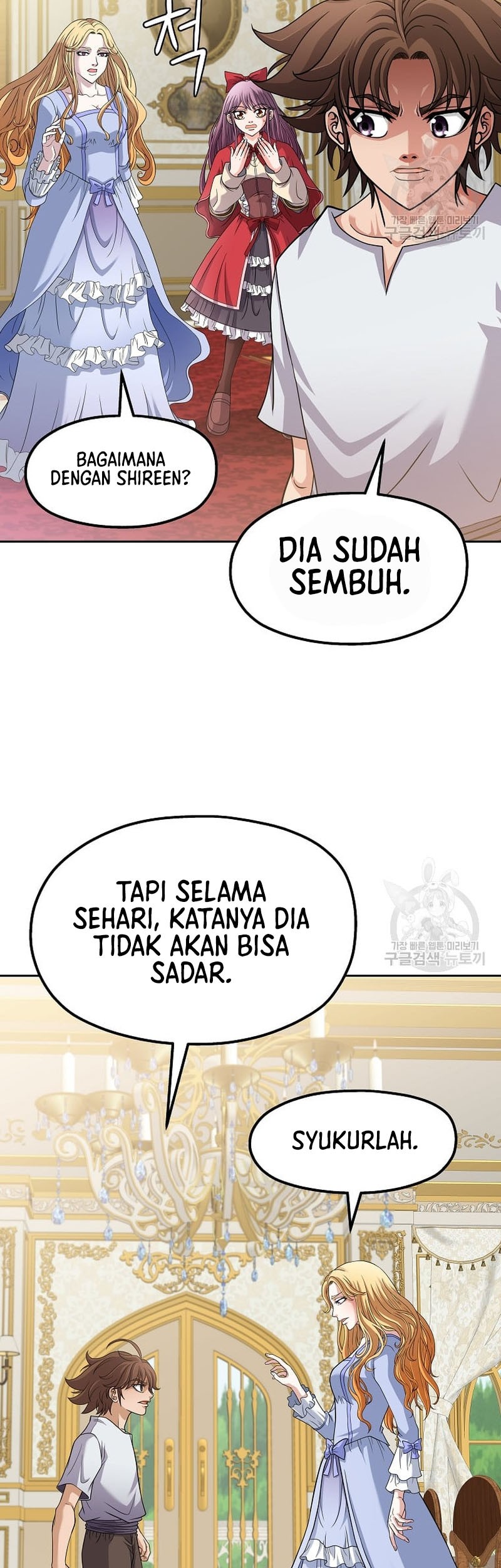 The 10th Class Lout of the Knight Family Chapter 21 - Halaman 6