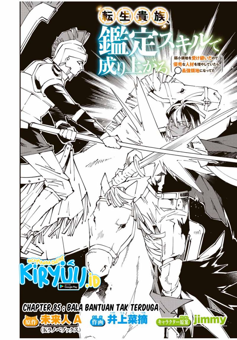 Reincarnated as an Aristocrat with an Appraisal Skill Chapter 85 Gambar 3