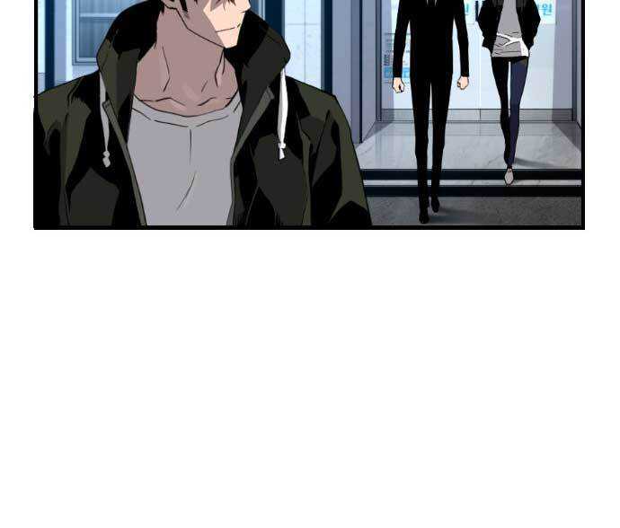 Terror Man vs Revival Man Chapter 18 halaman 14