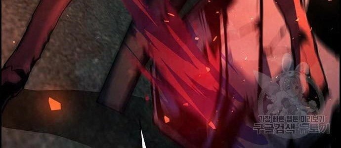 Noryangjin Raid Chapter 12 halaman 13