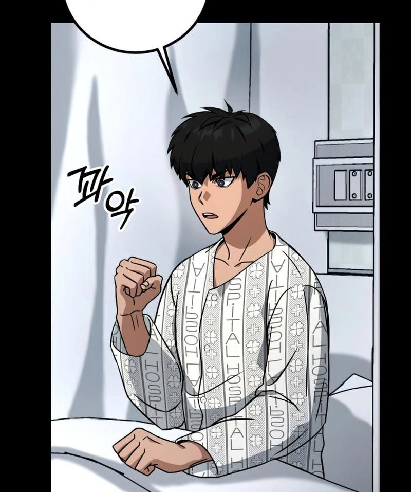 Hero the Maximum Chapter 10 halaman 5