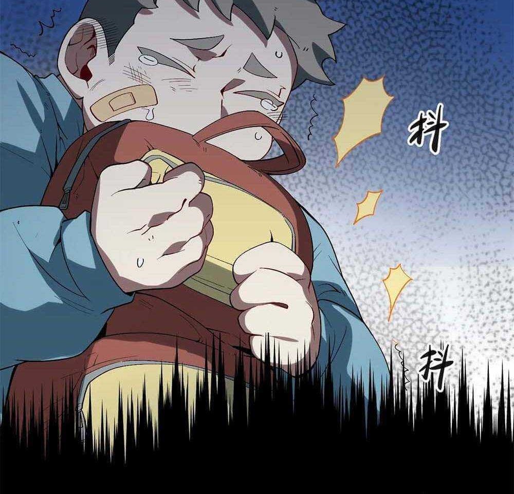Paladin Dad Chapter 11 halaman 6
