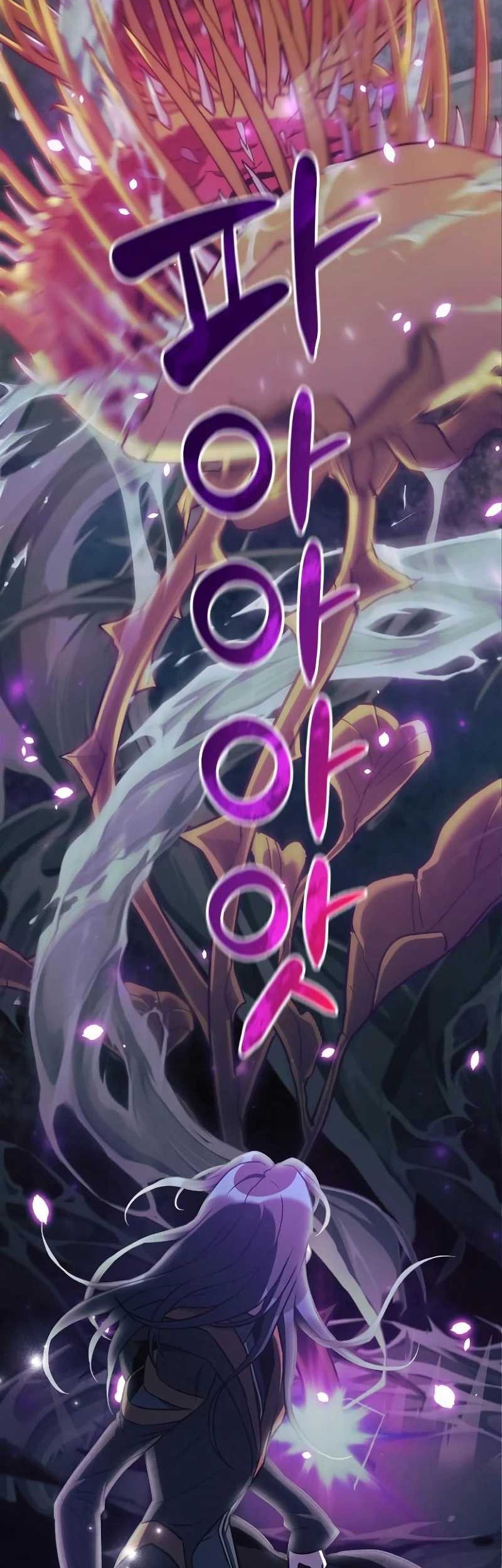 I’ll be Taking a Break for Personal Reasons Chapter 40 Gambar 11
