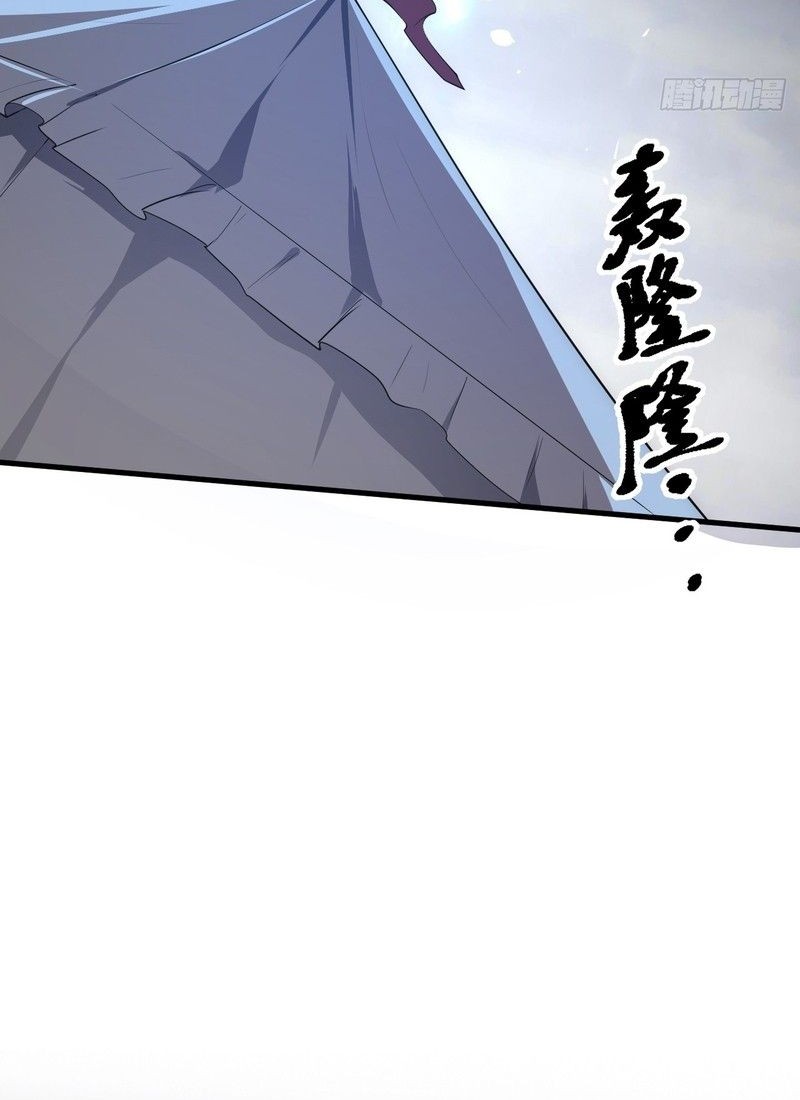 This Human Immortal Is Too Serious Chapter 8 halaman 4